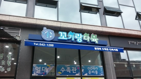 나눔기획 이미지