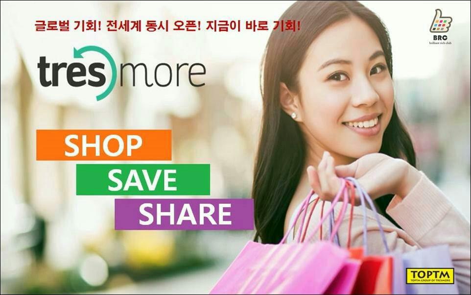 뜨레모아 이미지