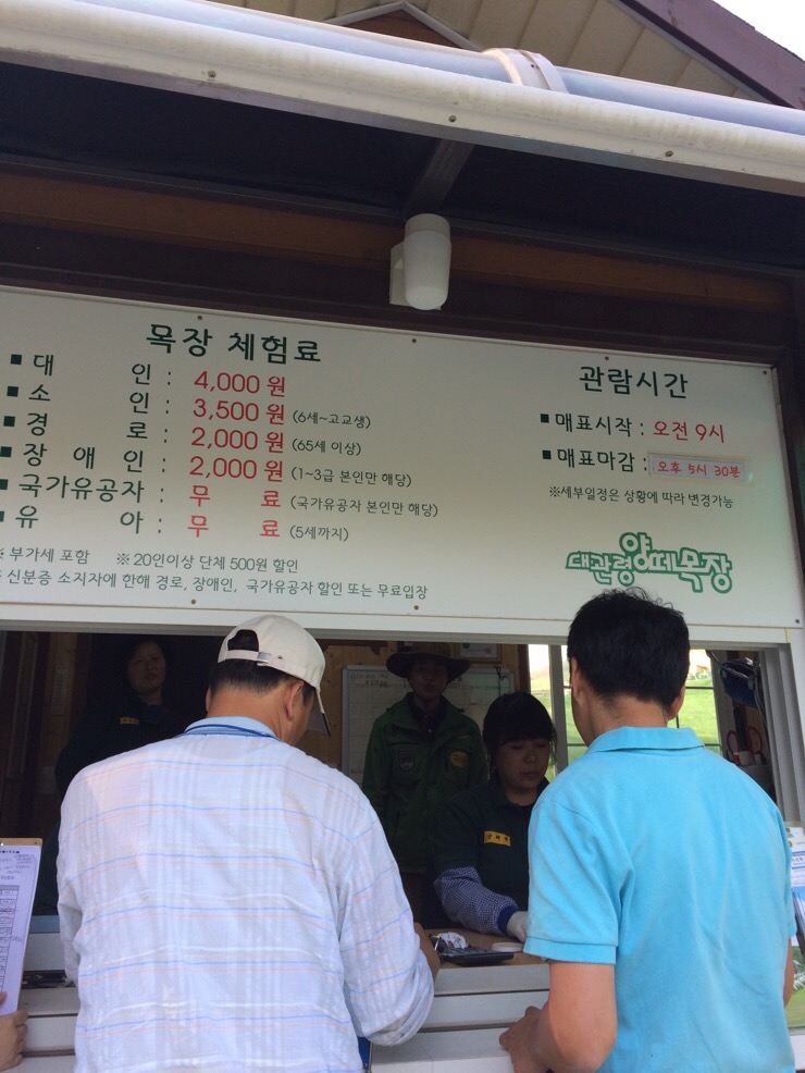양떼기업 이미지
