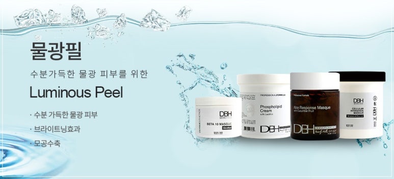 꼼꼼한테라피 이미지