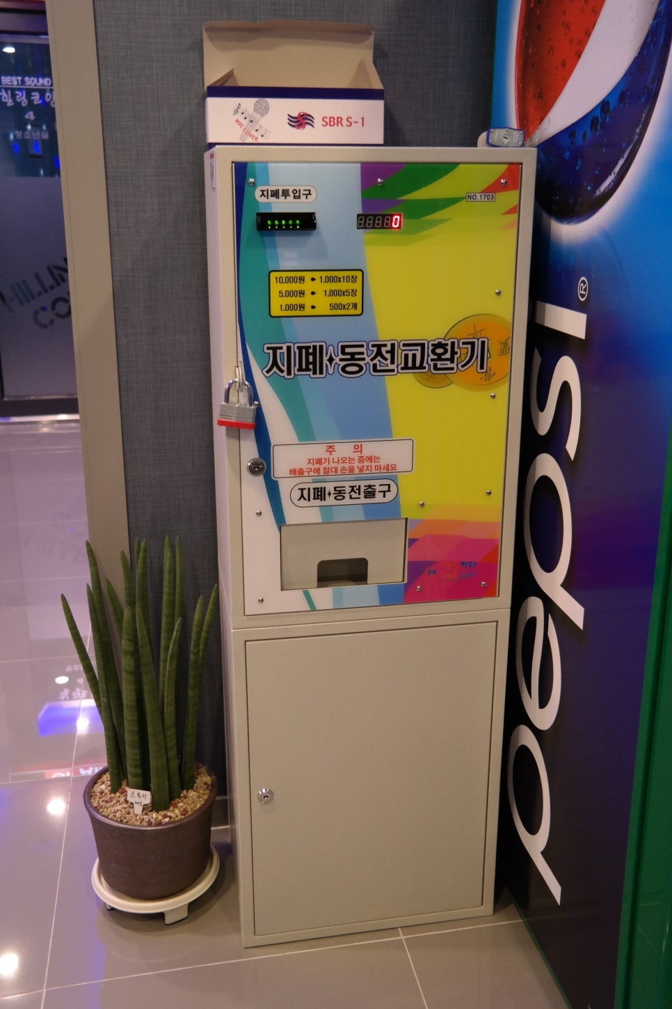 힐링노래연습장 이미지
