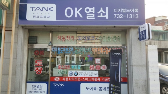 논산25시불가마사우나 이미지