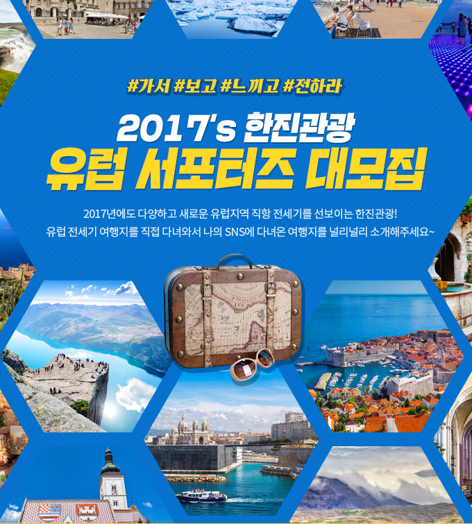 한진수산 이미지