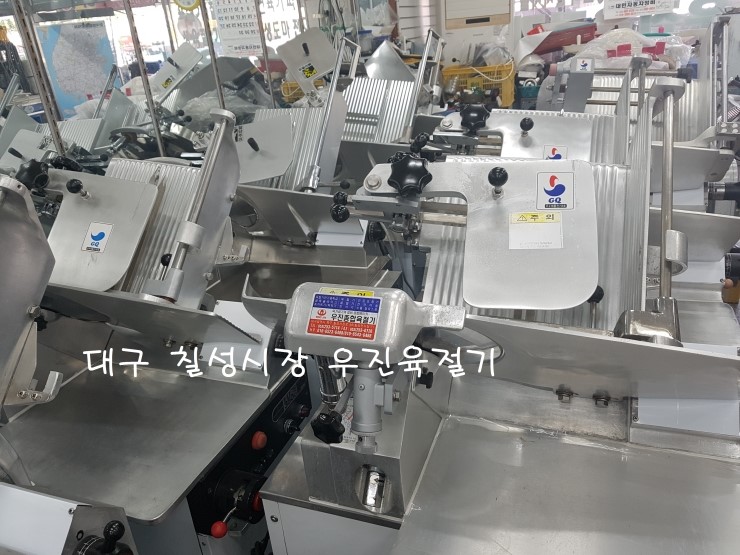 우진저울 이미지