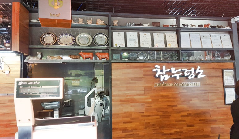 참누렁소 이미지