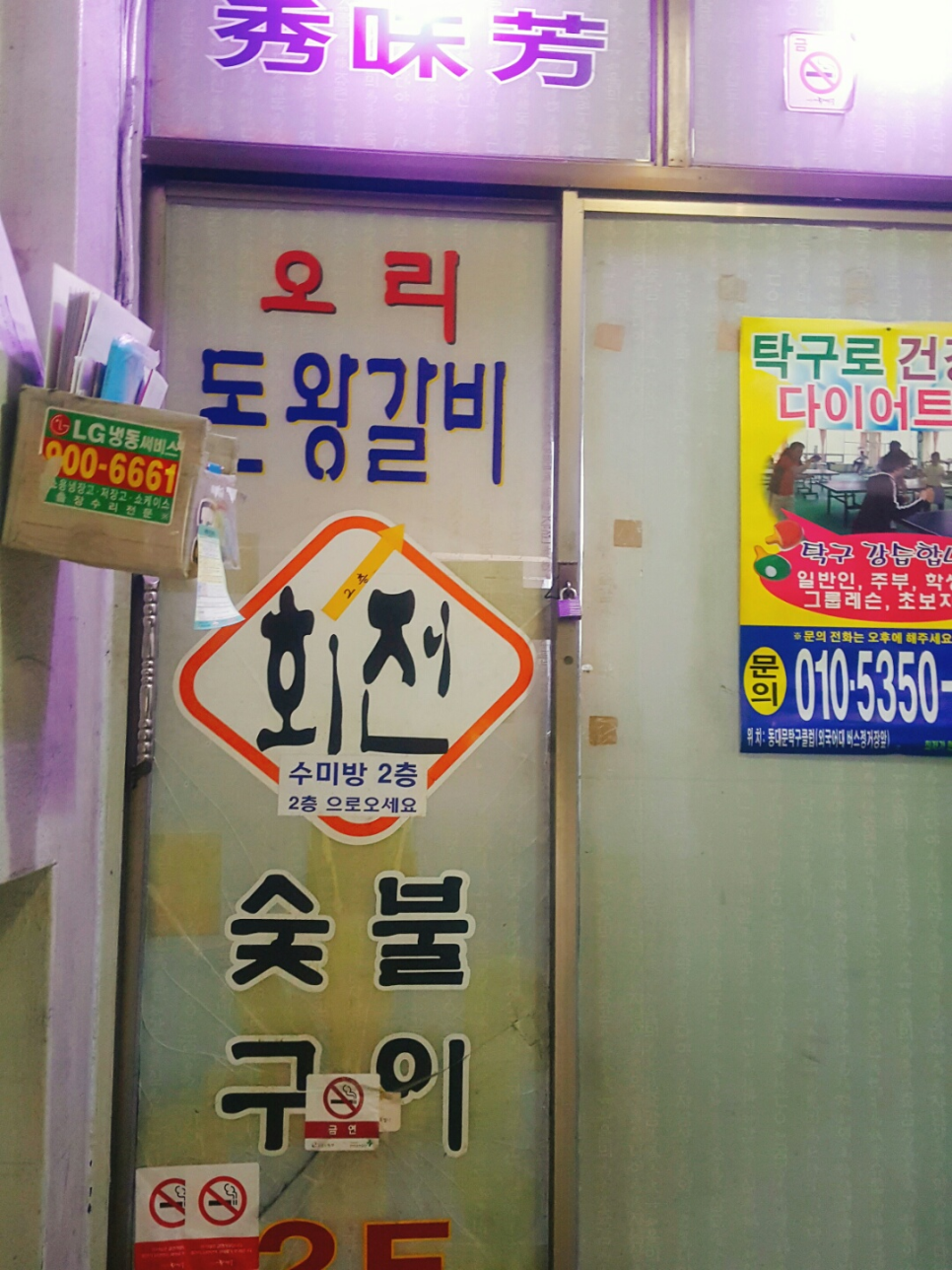 수미방 이미지