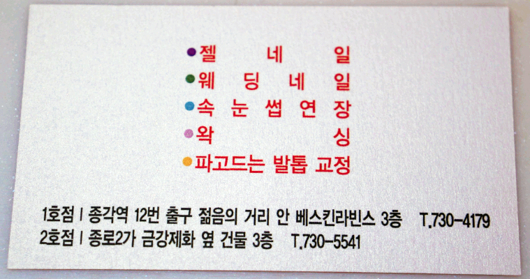 네일핌 이미지