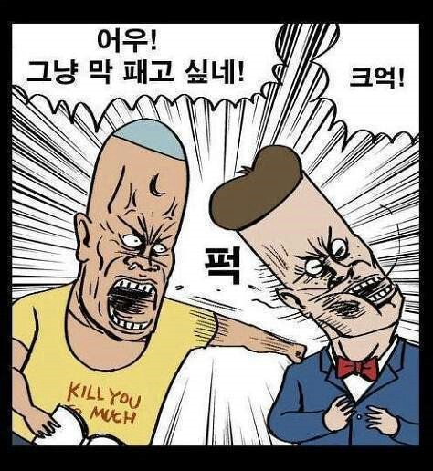 시골닭숯불바베큐 이미지