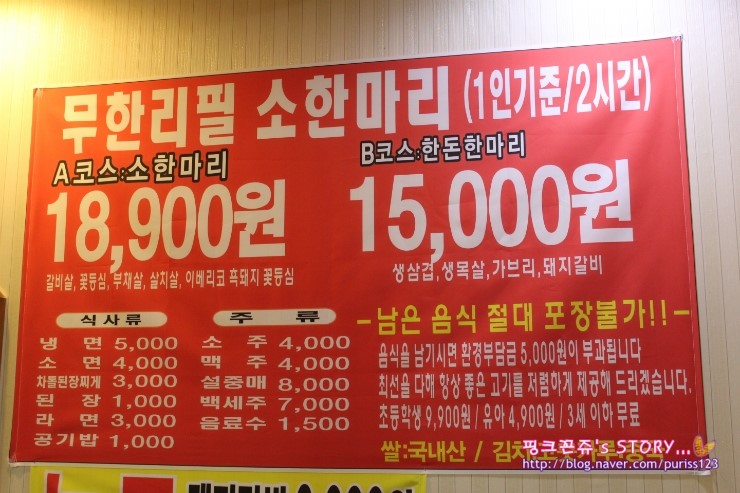 미스터뚱 이미지