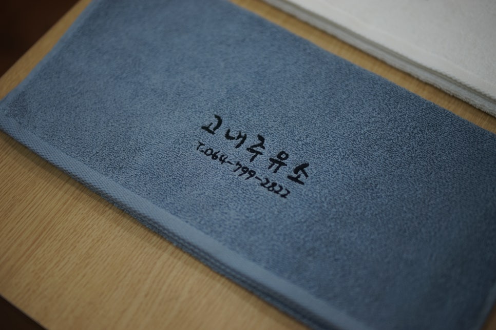 송월주유소 이미지