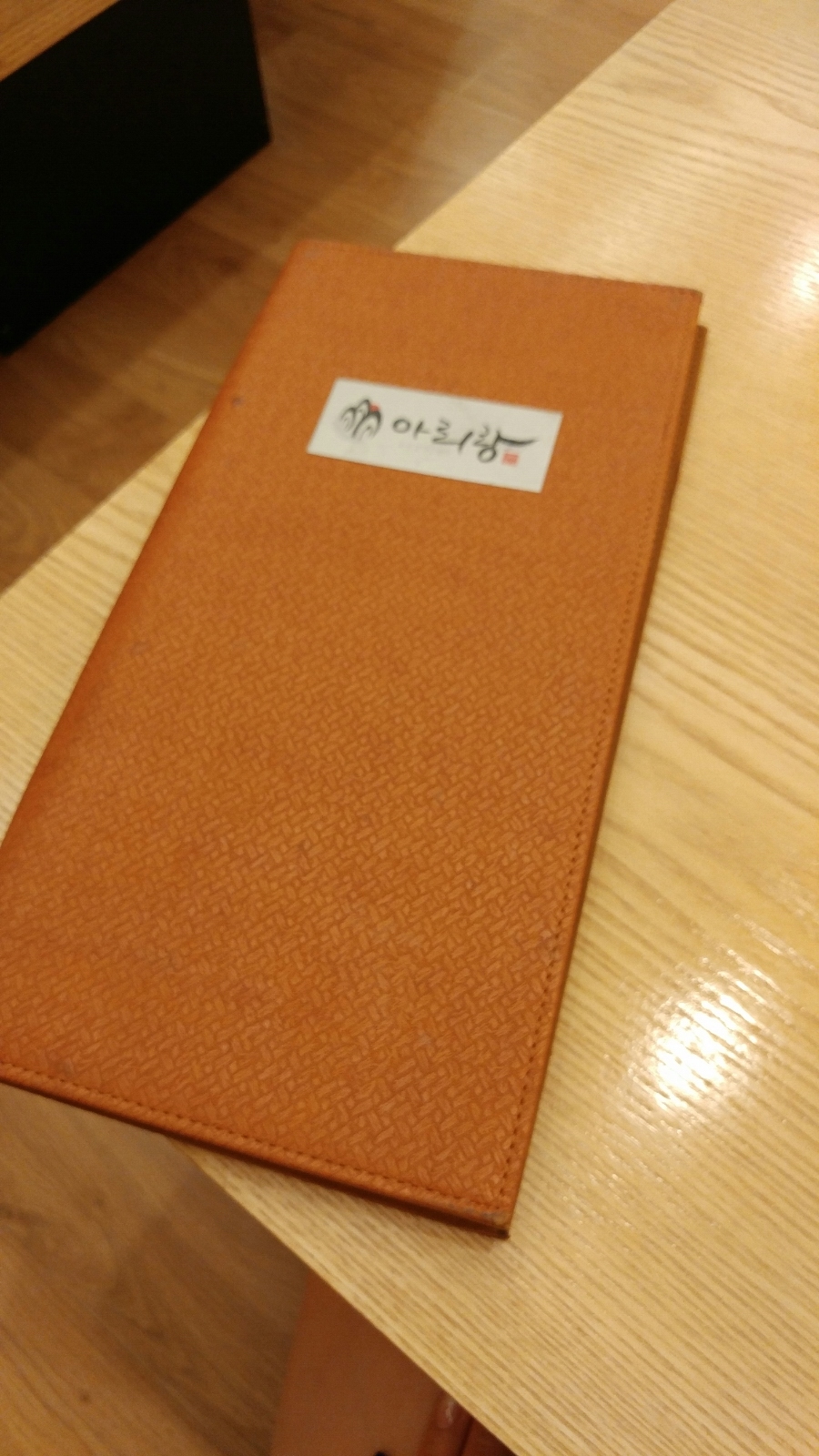 아리랑숯불갈비 이미지
