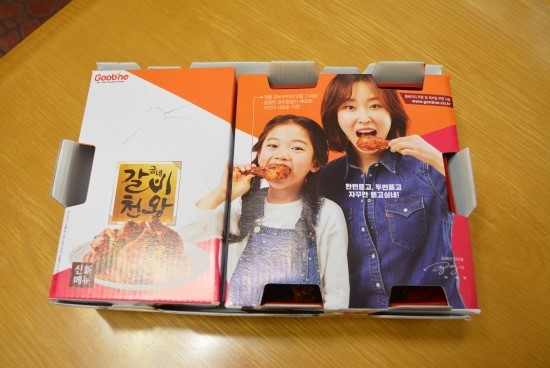 굽네치킨철원 이미지