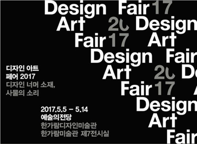 디자인아트 이미지
