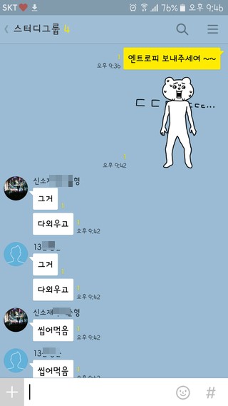 피자구뜨 이미지