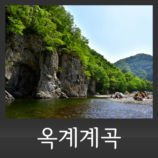 여행해봄 이미지