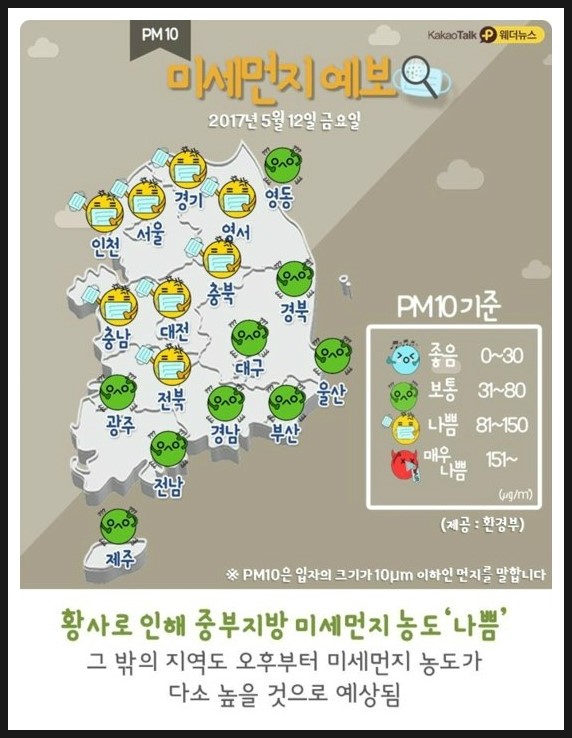 (주)이쓰리 이미지