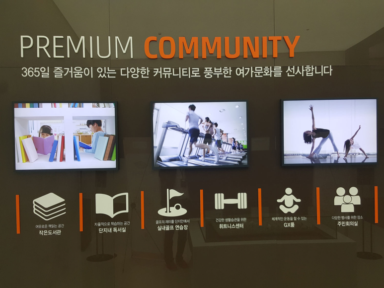 대성조명통신 이미지