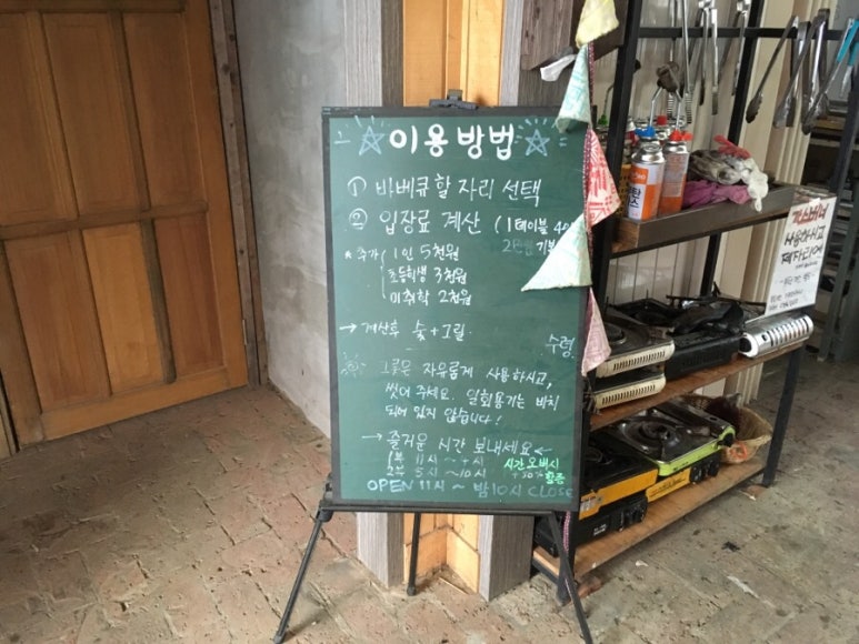 수현농원 이미지