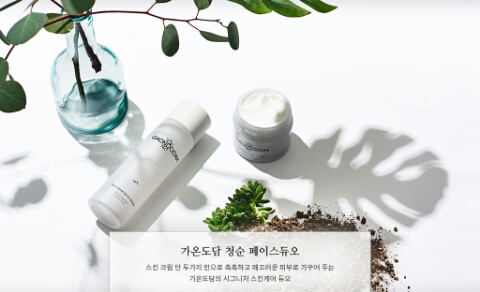 가온스킨 이미지