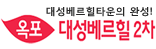 대성조명통신 이미지