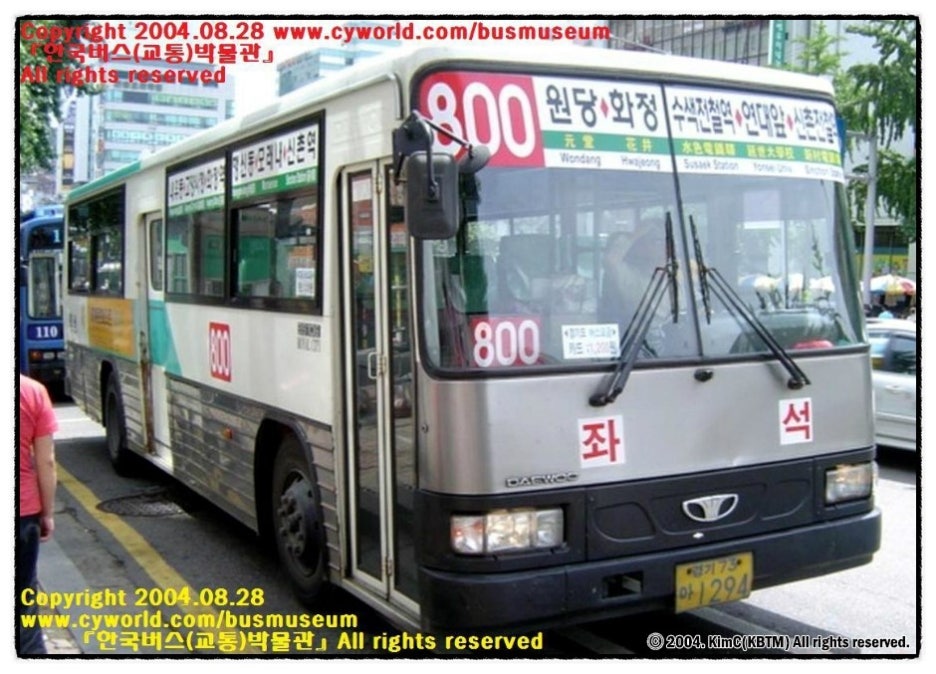 명성운수(주) 이미지