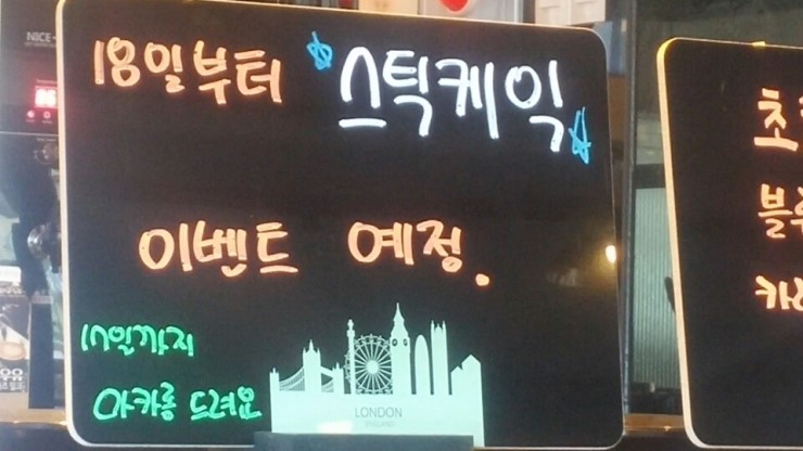 셔플보드카페 이미지