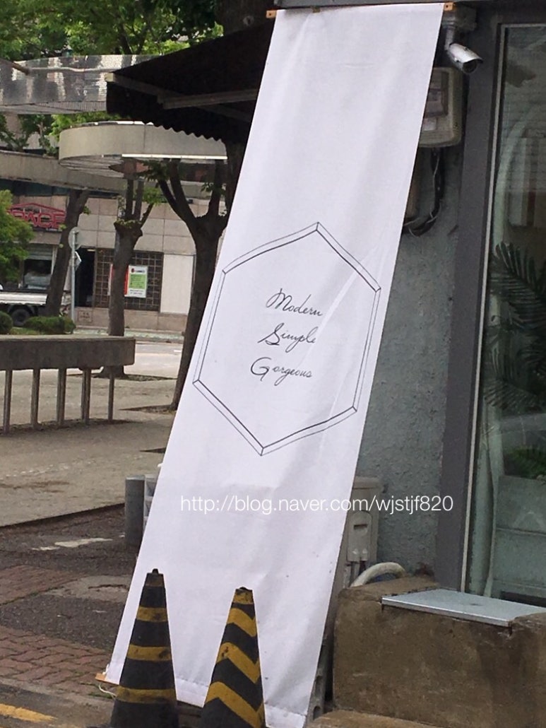 엠에스지(MSG) 이미지