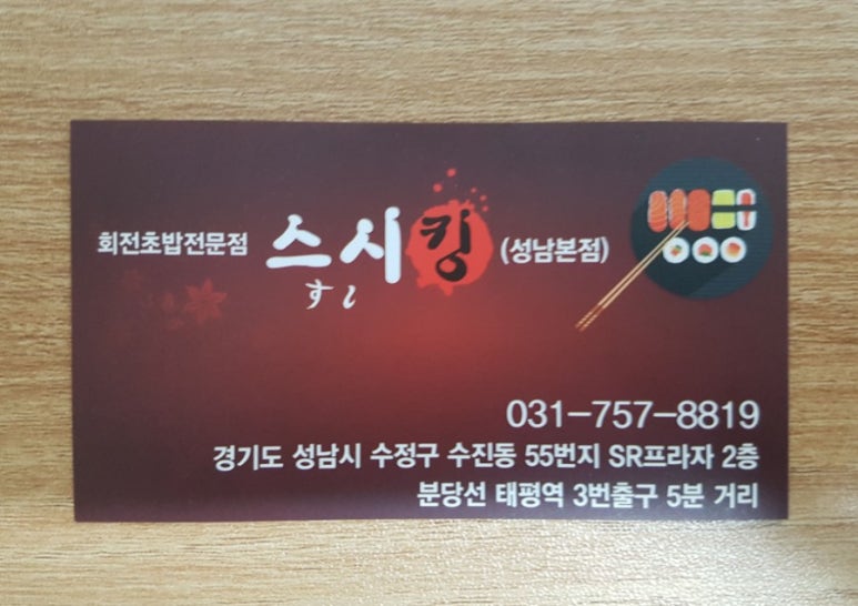 킹스시 이미지