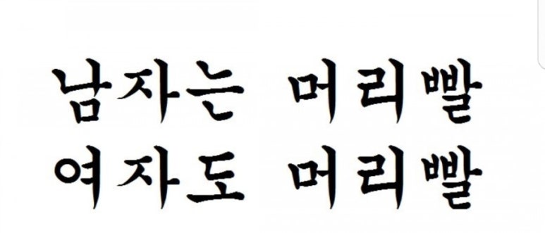 에이블리살롱 이미지