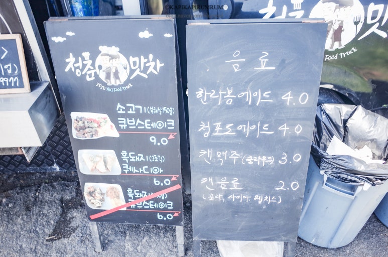 청춘맛차 이미지