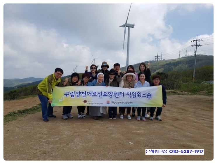 구립양천어르신요양센터 이미지