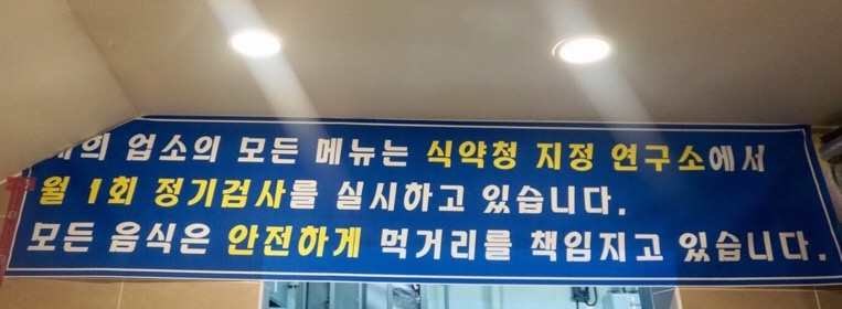 양푼이막창 이미지