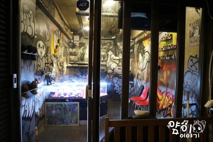 전자담배&피규어샵 이미지