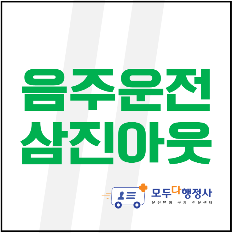 석행정사 이미지