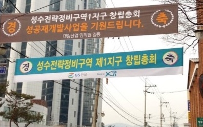 동이건축사사무소 이미지