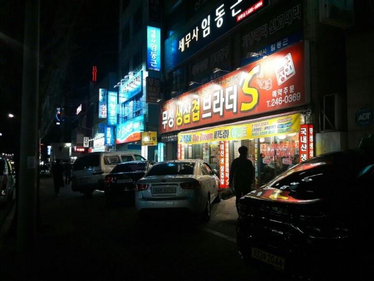 곱창브라더스 이미지