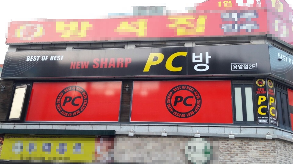 동양유리상사 이미지