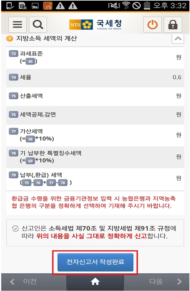 종합모바일 이미지