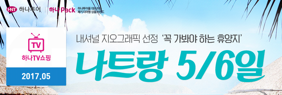 롯데평촌내셔널지오그래픽 이미지