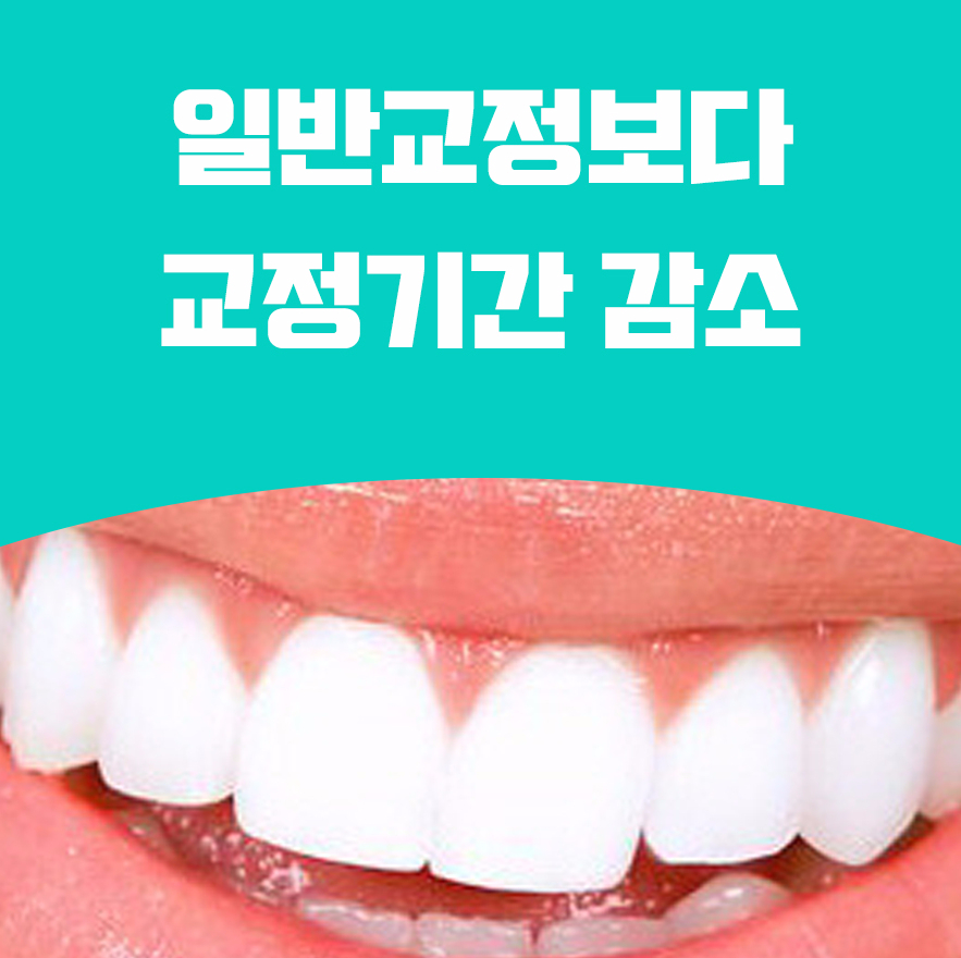 휴플러스치과의원 이미지