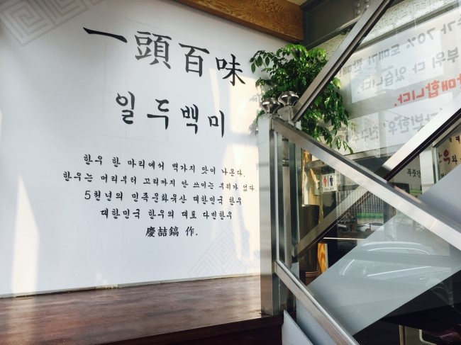 다빈한우 이미지