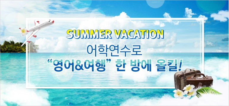 유학네트대전센터 이미지