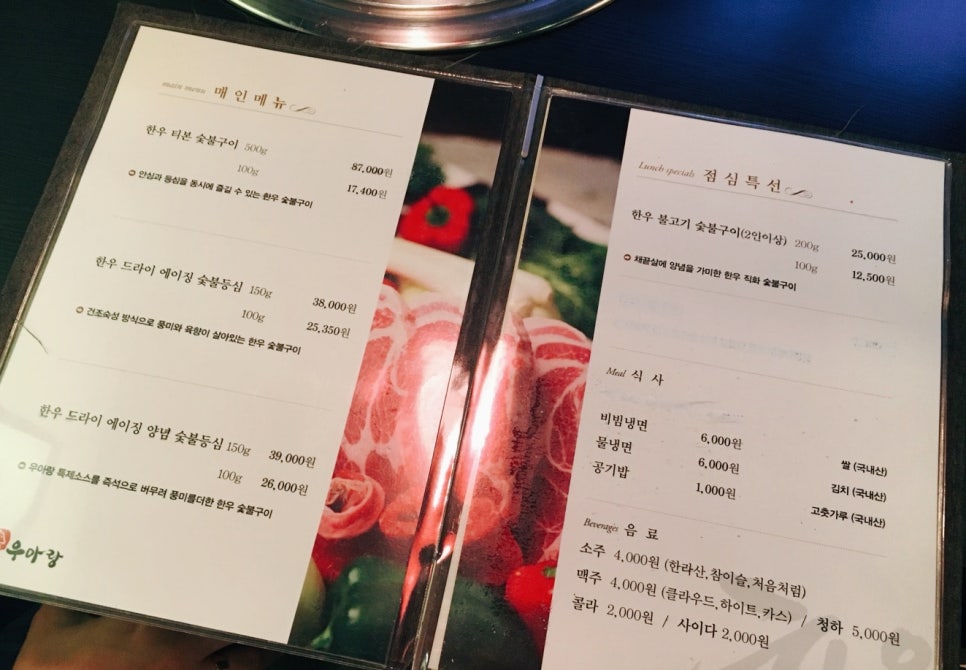 우아랑 이미지