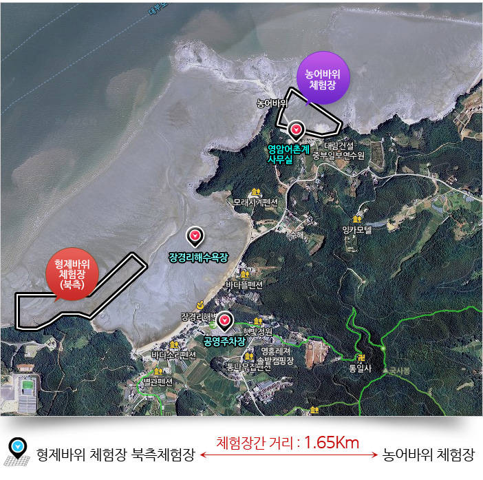 수도어촌계 이미지