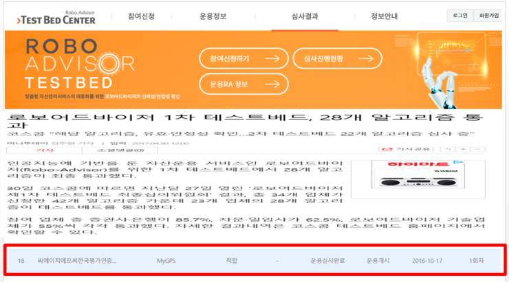태산기계기술 이미지