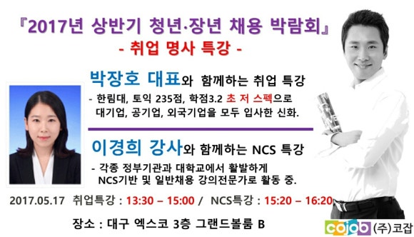 (주)엑스코 이미지