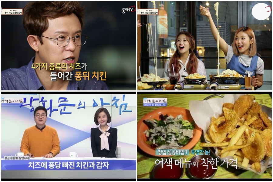 오케이푸드 이미지