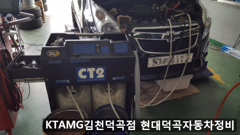 김천현대가스 이미지