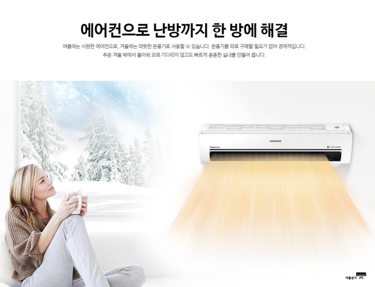 삼성에어콘 이미지
