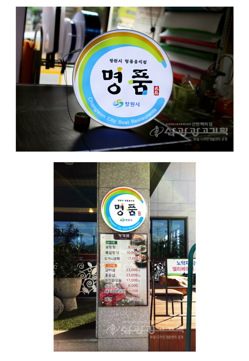 청기와산업 이미지